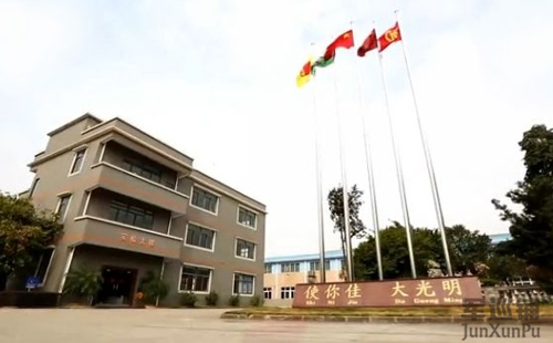 江門(mén)市大光明粘膠公司自動(dòng)消防水炮出差報(bào)告