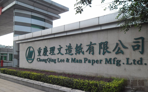 重慶晏家，珞璜，理文三家公司智能消防水炮調(diào)試記錄