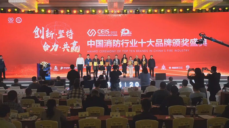 實(shí)力鑄就榮耀，軍巡鋪消防炮連續(xù)兩年榮獲“固定滅火十大品牌”